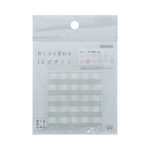 サンスター文具 めくるめくふせん チェックの思い出 S2843030 サンスター文具 めくるめくふせん チェックの思い出 S2843030