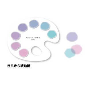 サンスター文具 絵の具パレット風シール パレットーン きらきら琥珀糖 S8591849 サンスター文具 絵の具パレット風シール パレットーン きらきら琥珀糖 S8591849