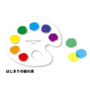 サンスター文具 絵の具パレット風シール パレットーン はじまりの絵の具 S8591865 サンスター文具 絵の具パレット風シール パレットーン はじまりの絵の具 S8591865