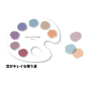 サンスター文具 絵の具パレット風シール パレットーン 空がキレイな帰り道 S8591873 サンスター文具 絵の具パレット風シール パレットーン 空がキレイな帰り道 S8591873