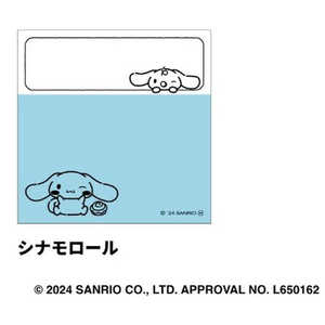 サンスター文具 Tsutto NLC シナモロール S2843293 サンスター文具 Tsutto NLC シナモロール S2843293