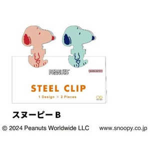 サンスター文具 スチールクリップ NLC スヌーピー B S3624560 サンスター文具 スチールクリップ NLC スヌーピー B S3624560