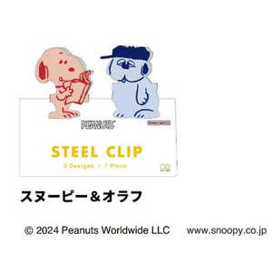 サンスター文具 スチールクリップ NLC スヌーピー スヌーピー&オラフ S3624587 サンスター文具 スチールクリップ NLC スヌーピー スヌーピー&オラフ S3624587