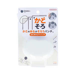 サンスター文具 一穴パンチ かどそろ ホワイト S4765095 サンスター文具 一穴パンチ かどそろ ホワイト S4765095