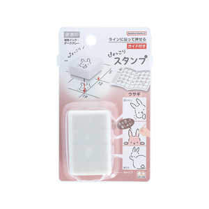 サンスター文具 ぴょっこりスタンプ ウサギ S3222918 サンスター文具 ぴょっこりスタンプ ウサギ S3222918