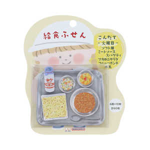 サンスター文具 給食ふせん 火曜日 ミートソーススパゲティ S2844273 サンスター文具 給食ふせん 火曜日 ミートソーススパゲティ S2844273