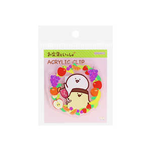 サンスター文具 アクリルクリップ お文具といっしょ フルーツジュース1 S3624897 サンスター文具 アクリルクリップ お文具といっしょ フルーツジュース1 S3624897