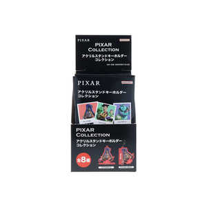 サンスター文具 アクスタキーホルダー PIXAR S8347808 サンスター文具 アクスタキーホルダー PIXAR S8347808