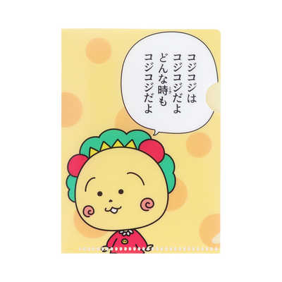 サンスター文具 クリアファイルミニ コジコジ2 S2140802 の通販