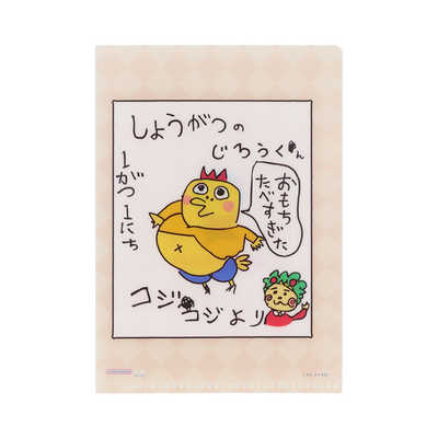 サンスター文具 クリアファイルミニ コジコジ2 S2140802 の通販