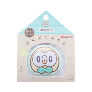 サンスター文具 ぷにぷにふせん モクロー S2845237 サンスター文具 ぷにぷにふせん モクロー S2845237