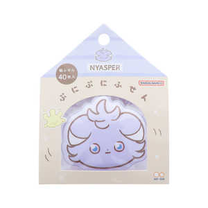 サンスター文具 ぷにぷにふせん ニャスパー S2845245 サンスター文具 ぷにぷにふせん ニャスパー S2845245