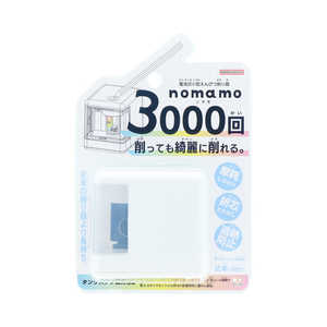 サンスター文具 電池式小型えんぴつ削り器 nomamo ホワイト S4304713 サンスター文具 電池式小型えんぴつ削り器 nomamo ホワイト S4304713