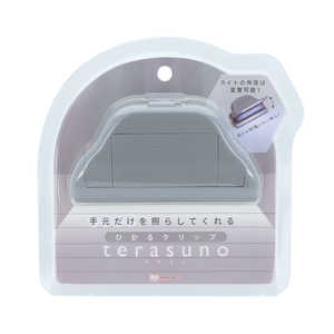 サンスター文具 ひかるクリップ terasuno グレー S3625125 サンスター文具 ひかるクリップ terasuno グレー S3625125