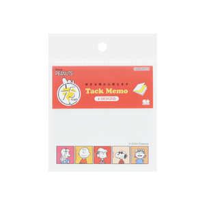 サンスター文具 付箋メモ PEANUTS 75周年 第2弾 オールスター S2845636 サンスター文具 付箋メモ PEANUTS 75周年 第2弾 オールスター S2845636