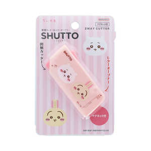 サンスター文具 (限定)SHUTTO(シュット) NLC ちいかわ ちいかわ×うさぎ S8907900 サンスター文具 (限定)SHUTTO(シュット) NLC ちいかわ ちいかわ×うさぎ S8907900