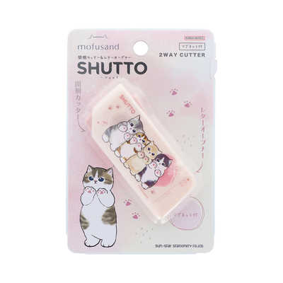 サンスター文具 (限定)SHUTTO(シュット) NLC mofusand にゃんこ