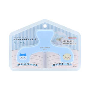 サンスター文具 (限定)ウカンムリクリップ NLC ちいかわ ハチワレ×ラッコ S3625273 サンスター文具 (限定)ウカンムリクリップ NLC ちいかわ ハチワレ×ラッコ S3625273