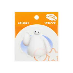 サンスター文具 リピペタ ベイマックス S8544298 サンスター文具 リピペタ ベイマックス S8544298
