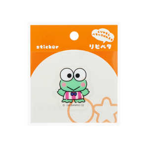 サンスター文具 リピペタ けろけろけろっぴ S8544387 サンスター文具 リピペタ けろけろけろっぴ S8544387