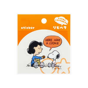 サンスター文具 リピペタ ピーナッツ ルーシー&スヌーピー S8544468 サンスター文具 リピペタ ピーナッツ ルーシー&スヌーピー S8544468