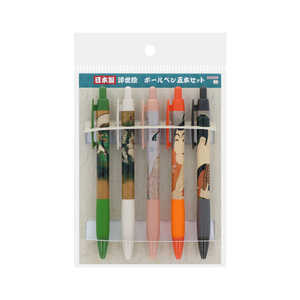 サンスター文具 (限定)ボールペン5本セット 浮世絵 人物 S4597494 サンスター文具 (限定)ボールペン5本セット 浮世絵 人物 S4597494