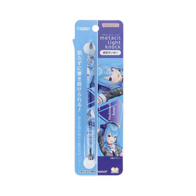 サンスター文具 metacil light knock(メタシル ライト ノック