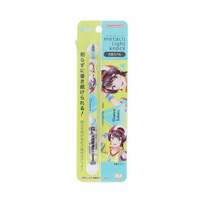 サンスター文具 metacil light knock(メタシル ライト ノック
