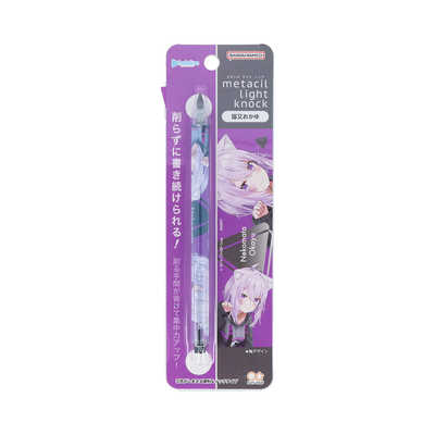 サンスター文具 metacil light knock(メタシル ライト ノック