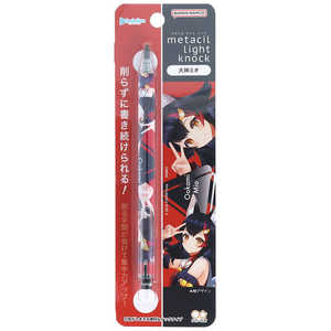 サンスター文具 metacil light knock(メタシル ライト ノック) 大神ミオ S5021561 サンスター文具 metacil light knock(メタシル ライト ノック) 大神ミオ S5021561