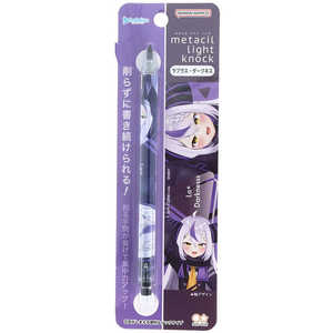 サンスター文具 metacil light knock(メタシル ライト ノック) ラプラスダークネス S5021626 サンスター文具 metacil light knock(メタシル ライト ノック) ラプラスダークネス S5021626