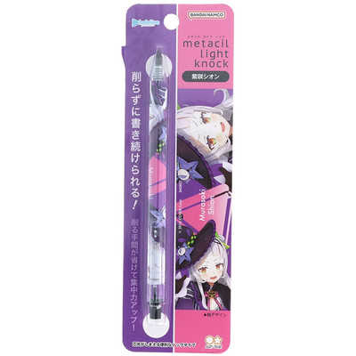 サンスター文具 metacil light knock(メタシル ライト ノック