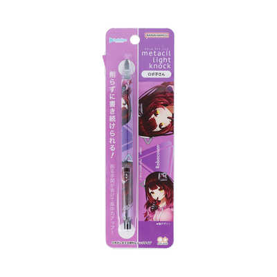 サンスター文具 metacil light knock(メタシル ライト ノック