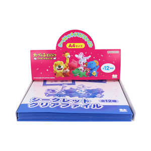 サンスター文具 (限定)シークレットクリアファイル たべっ子どうぶつ THE MOVIE S2172887 サンスター文具 (限定)シークレットクリアファイル たべっ子どうぶつ THE MOVIE S2172887