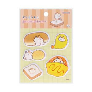 サンスター文具 (限定)ぷにぷにステッカー ずんどう ネコたべもの S8551774 サンスター文具 (限定)ぷにぷにステッカー ずんどう ネコたべもの S8551774