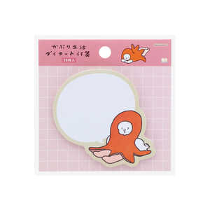 サンスター文具 (限定)ダイカット付箋 かぶり生活 たこさんウィンナー S2846683 サンスター文具 (限定)ダイカット付箋 かぶり生活 たこさんウィンナー S2846683