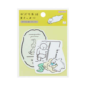 サンスター文具 (限定)ステッカーかぶり生活BE2 S8551790 サンスター文具 (限定)ステッカーかぶり生活BE2 S8551790
