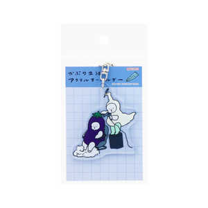サンスター文具 (限定)アクリルキーホルダー かぶり生活 ナガキ美容院 S8349053 サンスター文具 (限定)アクリルキーホルダー かぶり生活 ナガキ美容院 S8349053