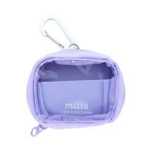 サンスター文具 (限定)クリアポーチ ミニ mitte ラベンダー S2334887 サンスター文具 (限定)クリアポーチ ミニ mitte ラベンダー S2334887