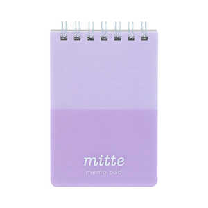サンスター文具 (限定)Wリングメモ mitte ラベンダー S2846985 サンスター文具 (限定)Wリングメモ mitte ラベンダー S2846985