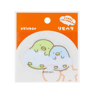 サンスター文具 (限定)ステッカー すみっコぐらし リピペタ ぺんぎん?&ぺんぎん(本物) S8573271 サンスター文具 (限定)ステッカー すみっコぐらし リピペタ ぺんぎん?&ぺんぎん(本物) S8573271