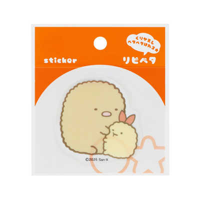 サンスター文具 (限定)ステッカー すみっコぐらし リピペタ とんかつ