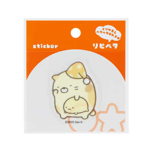 サンスター文具 (限定)ステッカー すみっコぐらし リピペタ ねこ&たぴおか S8573301 サンスター文具 (限定)ステッカー すみっコぐらし リピペタ ねこ&たぴおか S8573301