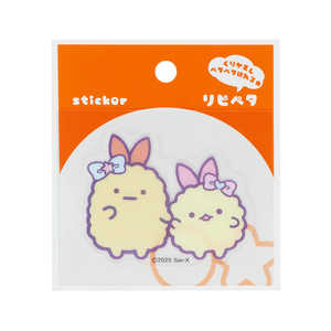 サンスター文具 (限定)ステッカー すみっコぐらし リピペタ えびふらいのしっぽ&えびてんのしっぽ S8573328 サンスター文具 (限定)ステッカー すみっコぐらし リピペタ えびふらいのしっぽ&えびてんのしっぽ S8573328