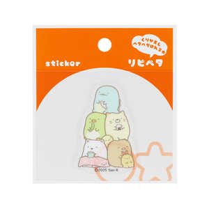 サンスター文具 (限定)ステッカー すみっコぐらし リピペタ しゅうごう S8573352 サンスター文具 (限定)ステッカー すみっコぐらし リピペタ しゅうごう S8573352