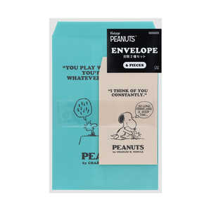 サンスター文具 (限定)封筒2種セット PEANUTS AMERICAN TASTE 11 アイボリー×ライトブルー S8908265 サンスター文具 (限定)封筒2種セット PEANUTS AMERICAN TASTE 11 アイボリー×ライトブルー S8908265