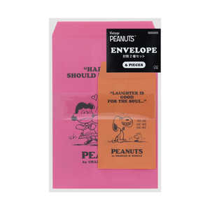 サンスター文具 (限定)封筒2種セット PEANUTS AMERICAN TASTE 11 オレンジ×ピンク S8908273 サンスター文具 (限定)封筒2種セット PEANUTS AMERICAN TASTE 11 オレンジ×ピンク S8908273