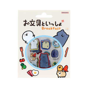 サンスター文具 (限定)ぷっくりシール お文具といっしょ 洋食 S8814082 サンスター文具 (限定)ぷっくりシール お文具といっしょ 洋食 S8814082