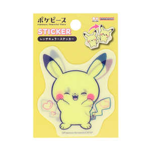 サンスター文具 (限定)レンチキュラーステッカー ポケピース ピカチュウ S8814236 サンスター文具 (限定)レンチキュラーステッカー ポケピース ピカチュウ S8814236