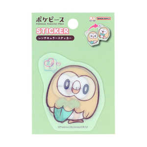 サンスター文具 (限定)レンチキュラーステッカー ポケピース モクロー S8814260 サンスター文具 (限定)レンチキュラーステッカー ポケピース モクロー S8814260